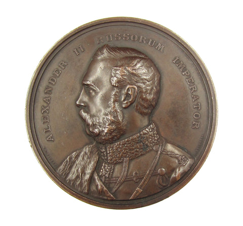 1874 Russian Emperor Alexander II Visit To London 77mm Medal - By Wiener