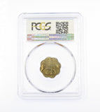 Ireland 1982 Five Pence Mint Error - Struck On Philippines 5 Sen - PCGS MS64