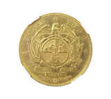 South Africa 1892 Gold Pond - NGC MS62+