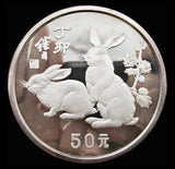 China 1987 Lunar Year Of The Rabbit Silver Proof 50 Yuan