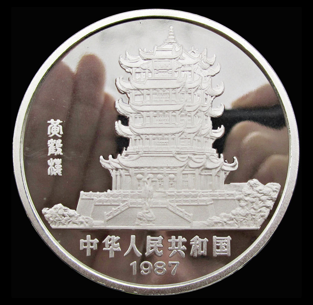 China 1987 Lunar Year Of The Rabbit Silver Proof 50 Yuan – Coopers Coins
