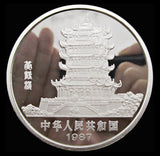 China 1987 Lunar Year Of The Rabbit Silver Proof 50 Yuan