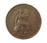 Victoria 1856 Penny - Ornamental Trident - NVF